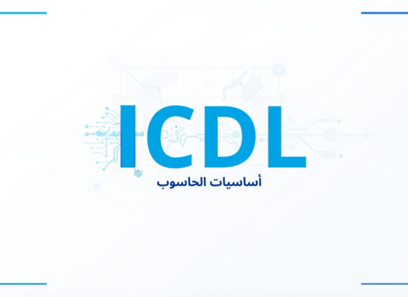 تصميم بدون عنوان_٠١٠٥٠٣